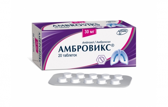 Амбровикс®