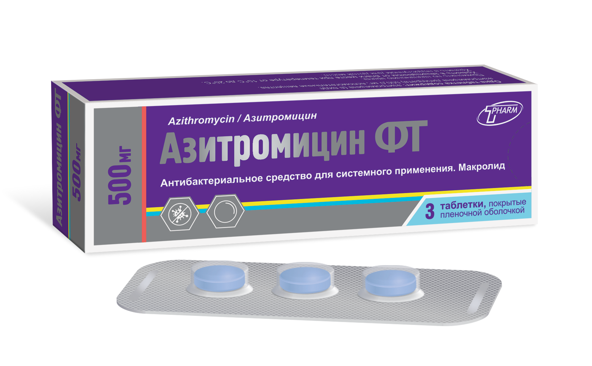 Азитромицин ФТ