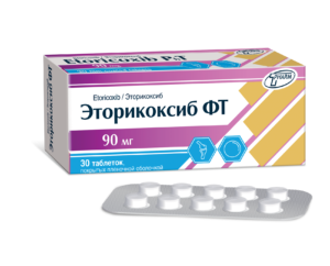 Эторикоксиб ФТ