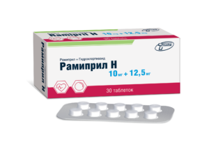 Рамиприл Н