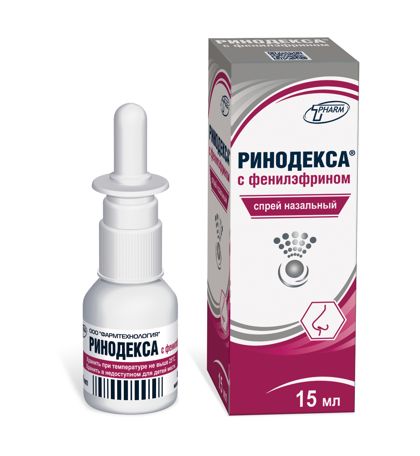 Ринодекса® с фенилэфрином